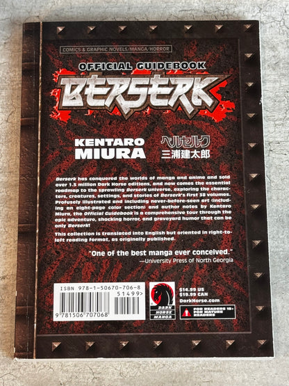 2018 - Dark Horse Comics - Berserk Official Guidebook TP - NM/M - Eng - 2