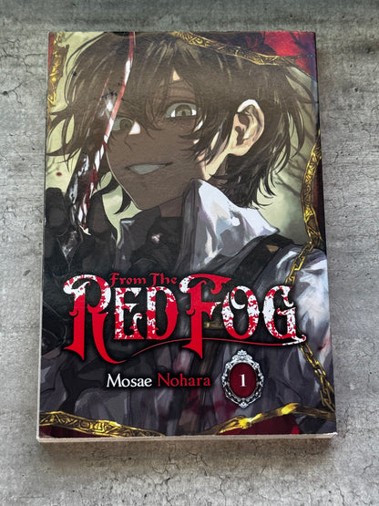 2022 - From The Red Fog #1 - NM/M - ENG 1