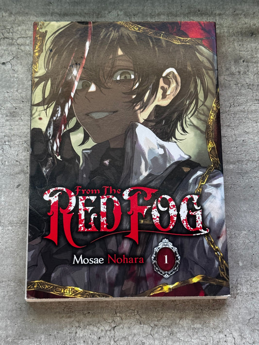 2022 - From The Red Fog #1 - NM/M - ENG 1