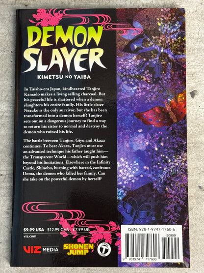 2020 - Demon Slayer Kimetsu No Yaiba #18 - NM/M - ENG 2