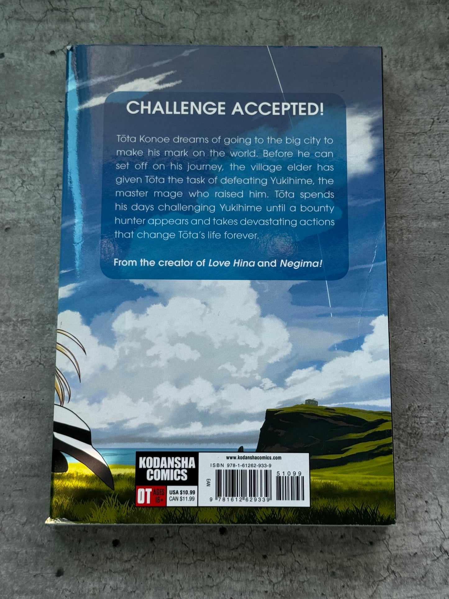 2014 - UQ Holder! #1 - Challenge Accepted! - NM+ - ENG 2
