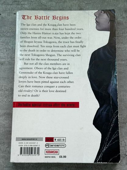 2006 - Basilisk #1 - VF/NM - ENG 2