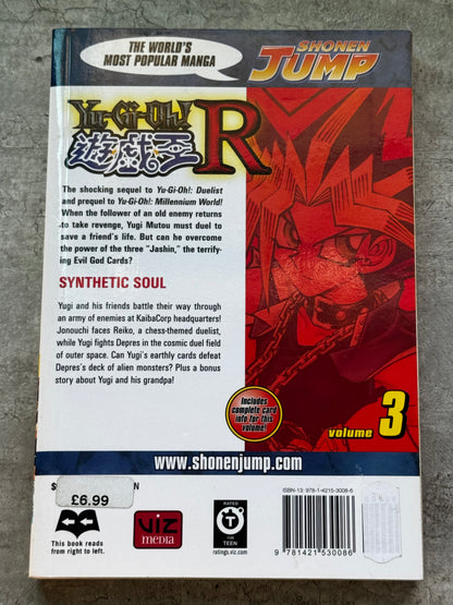 2010 - Yu Gi Oh R #3 - VF/NM - ENG 2