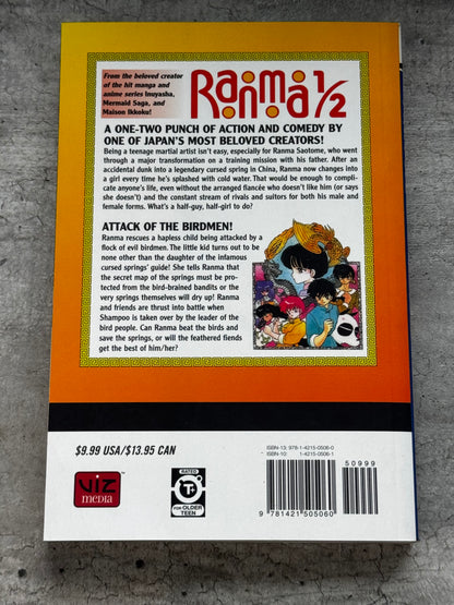 Ranma ½ TP #35 - NM/M - ENG 2