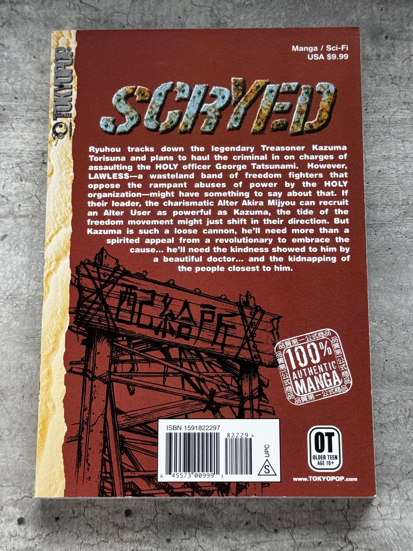 2003 - ScrYed #2 - NM/M - ENG 2