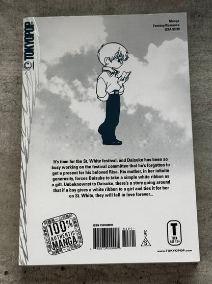 2004 - DNAngel #3 - DNAngel - NM/M - ENG 2