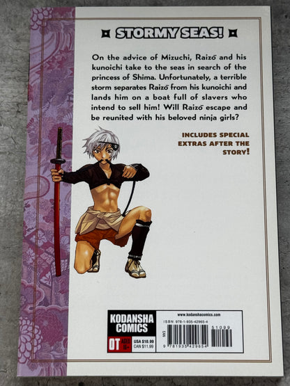 2011 - Ninja Girls #5 - NM/M - ENG 2