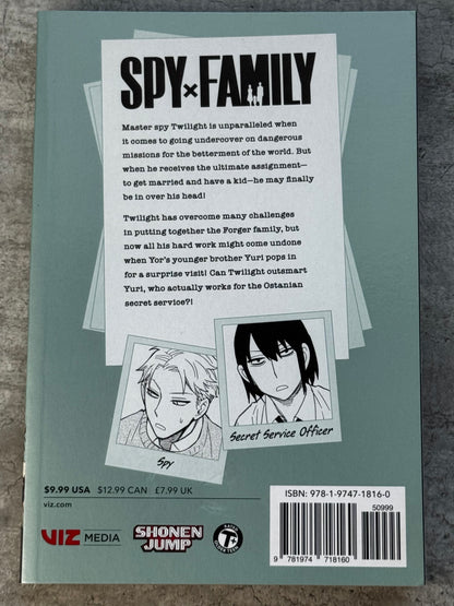 2020 - Spy X Family #3 - M - ING