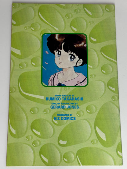 1995 - Ranma ½, Part Four #9 - VF+ - ENG 2