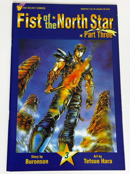 1996 - Fist of the North Star: Part Three #3 - NM+ - ENG 1