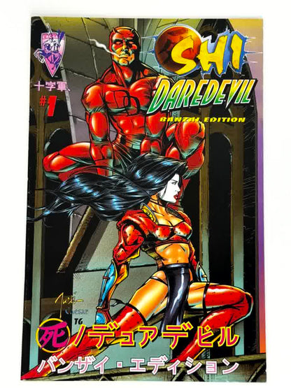 1997 - Shi / Daredevil: Honor Thy Mother #1 Var. B - NM+ - ENG 1