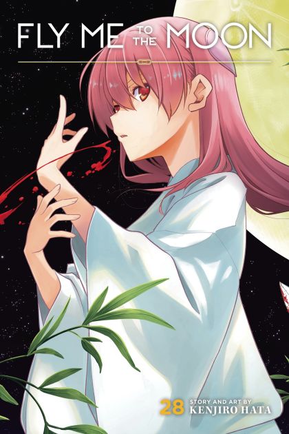 2025 - Fly Me To The Moon #28 - M - ENG - PRE-ORDER 1