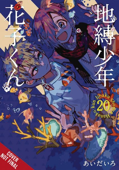 2020 - Toilet Bound Hanako Kun #20 - M - ENG 1