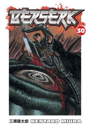 2009 - Berserk #30 - M - ENG - PRE-ORDER 1