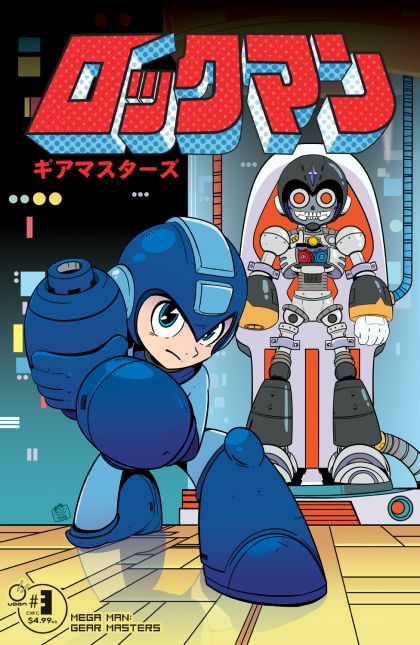 2026 - Mega Man: Gear Masters #3 Var. C - M - ENG - PROMO 1