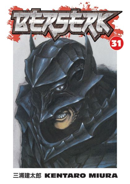 2009 - Berserk #31 - M - ENG - PRE-ORDER 1