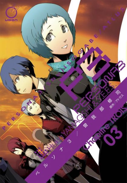 2016 - Persona 3 #3 - M 1