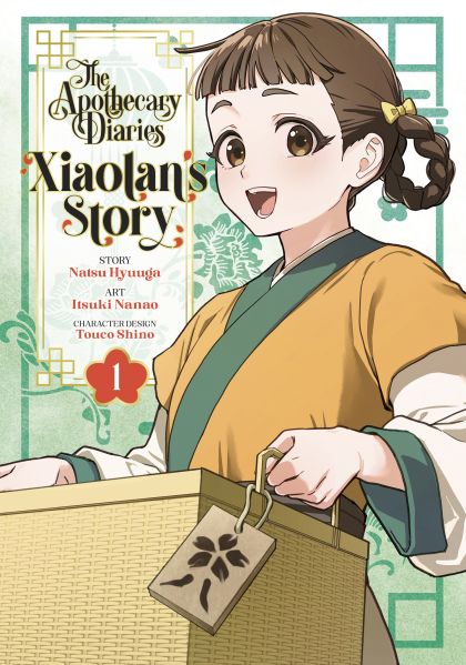 2026 - The Apothecary Diaries: Xiaolan's Story #1 - M - ENG 1