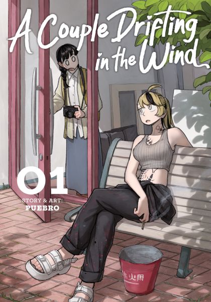 2026 - A Couple Drifting In The Wind #1 - M - ENG - PROMO 1