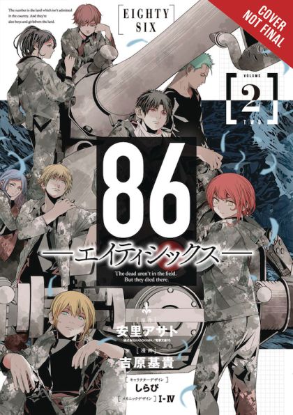 2021 - 86 Eighty Six, Vol. 1 #2 - M - ENG - PRE-ORDER 1