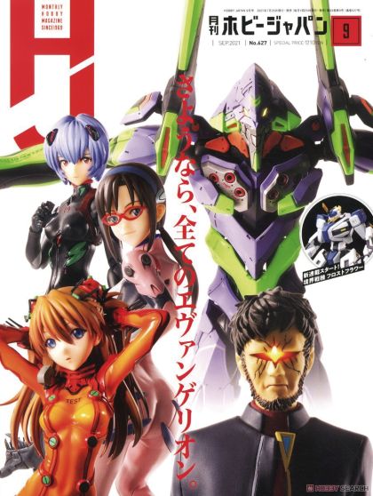 2021 - Hobby Japan #1384 - M - ENG - PRE-ORDER 1