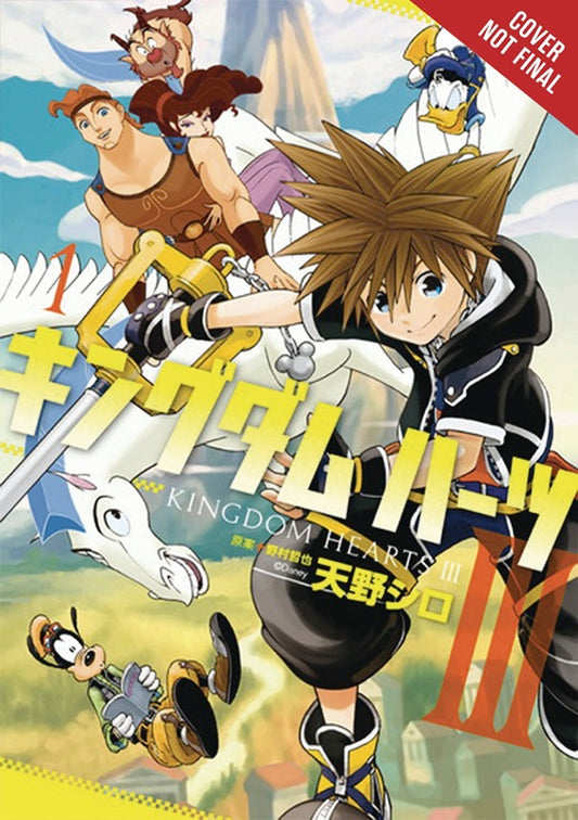 2024 - Kingdom Hearts III #1 Variante GN - M - ING
