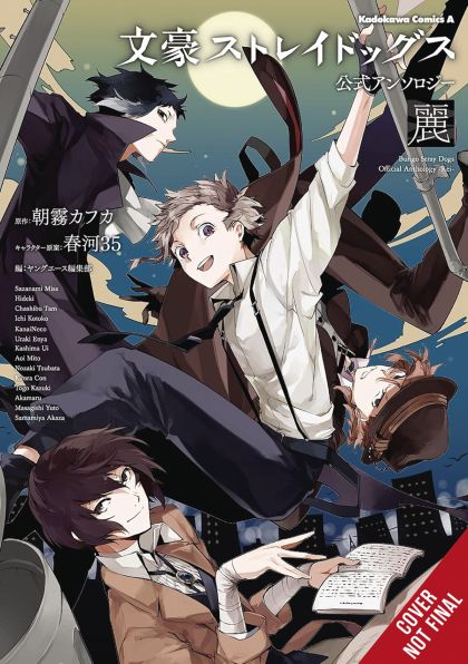 2024 - Bungo Stray Dogs Official Comic Anthology #1 - M - ENG - PRE-ORDER 1