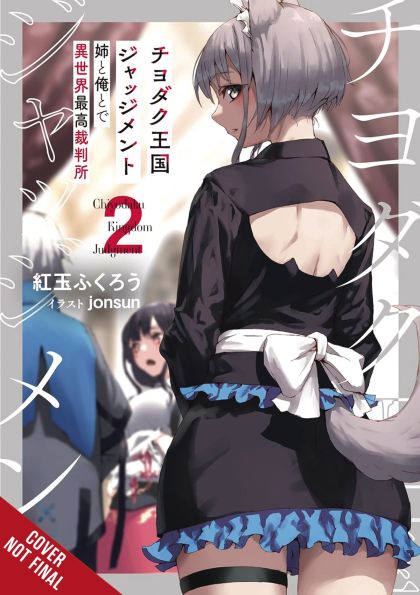 2025 - Trails Of Chiyodaku Light Novel #2 - M - ENG - PRE-ORDER 1