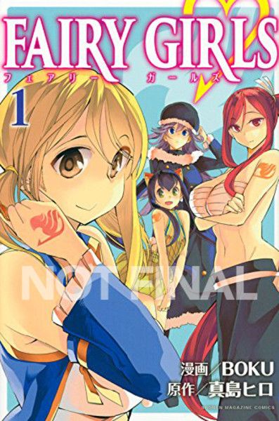 2015 - Fairy Girls #1 - M - ENG - PRE-ORDER 1
