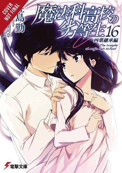 2021 - Irregular At Magic High School Light Novel #16 - M - ENG - PRE-ORDER 1