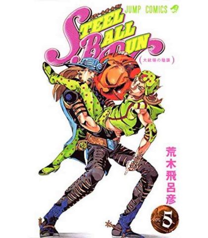 Jojo's Bizarre Adventure Part 7: Steel Ball Run #5 - M - ENG - PRE-ORDER 1