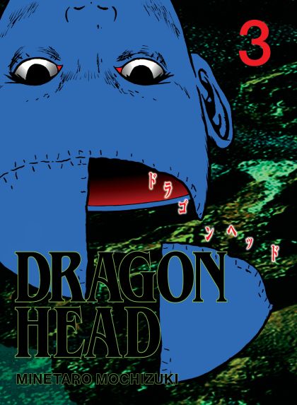 2026 - Dragon Head #3 - M - ENG 1