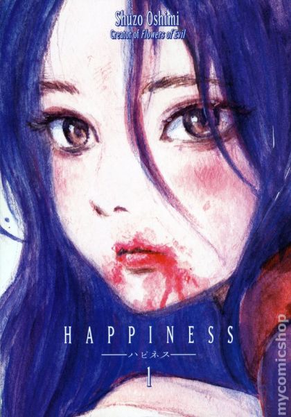 2016 - Happiness (Kodansha Comics) #1 - M - ENG - PRE-ORDER 1