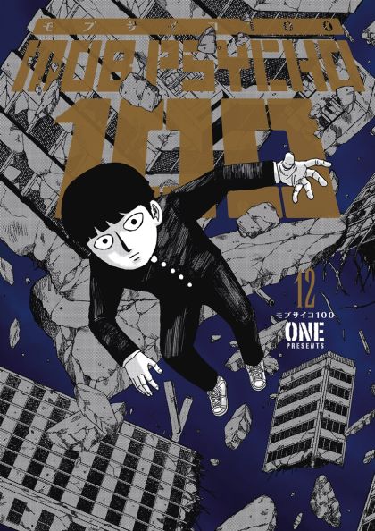 2023 - Mob Psycho 100 #12 - M - ENG - PRE-ORDER 1