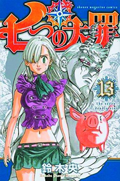 2016 - The Seven Deadly Sins #13 - M - ENG - PRE-ORDER 1