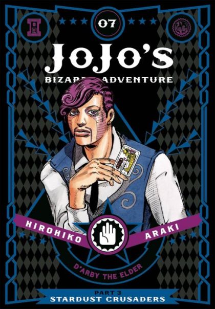 2018 - JoJo's Bizarre Adventure: Stardust Crusaders #7 - M - ENG - PRE-ORDER 1
