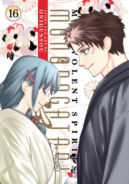 2026 - Malevolent Spirits: Mononogatari #16 - M - ENG 1