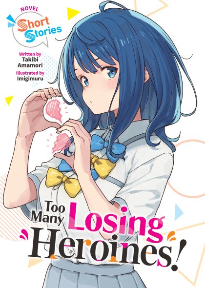 2026 - Too Many Losing Heroines! - Short Stories - M - ENG - PROMO 1