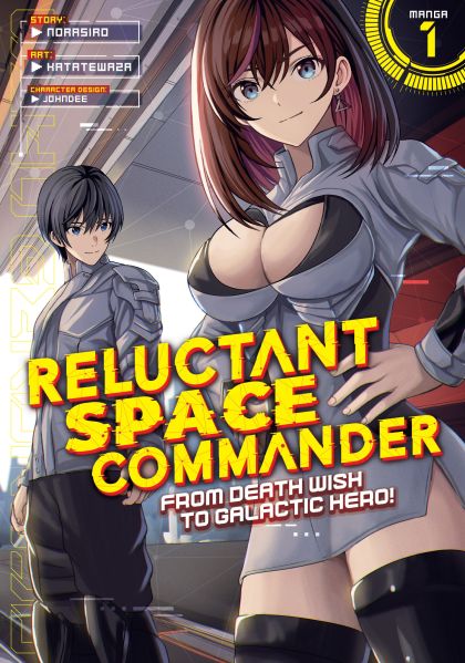 2026 - Reluctant Space Commander: From Death Wish To Galactic Hero! #1 - M - ENG 1