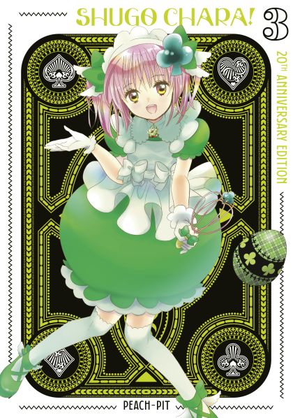 2026 - Shugo Chara! 20th Anniversary Edition #3 - M - ENG - PRE-ORDER 1