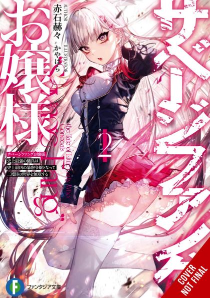 2024 - Miss Savage Fang Light Novel Sc #2 - M - ENG - PRE-ORDER 1