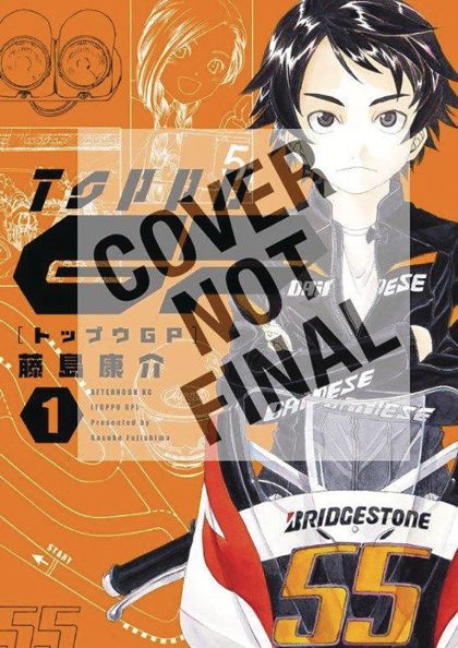 2018 - Toppu GP #3 - M - ENG - PRE-ORDER 1