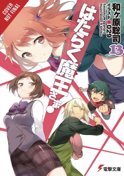 2019 - The Devil is a Part-Timer! #13 - The Devil Is a Part-Timer Vol. 13 - M - ENG - PRE-ORDER 1