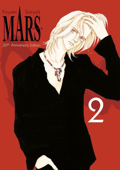 2026 - MARS 30th Anniversary Edition #2 - M - ENG - PRE-ORDER 1