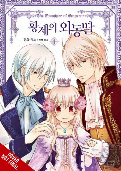 2023 - The Daughter Of Emperor #4 - M - ENG - PRE-ORDER 1