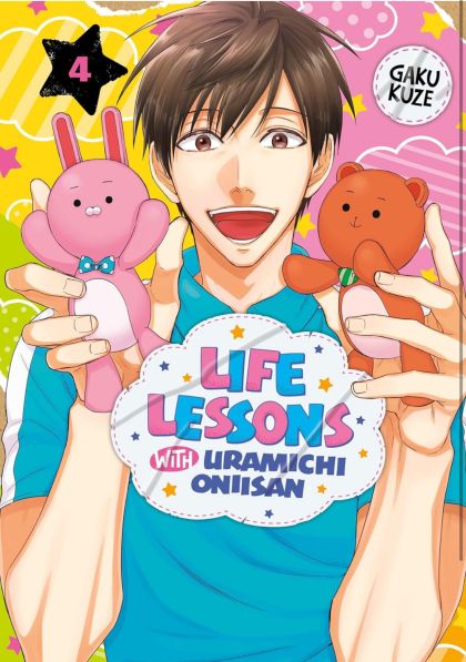 2023 - Life Lessons with Uramichi Oniisan #4 - M - ENG - PRE-ORDER 1