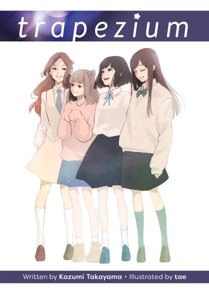 2026 - Trapezium (light Novel) - M - ENG - PROMO 1