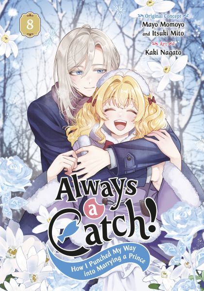 2026 - Always a Catch #8 - M - ENG 1