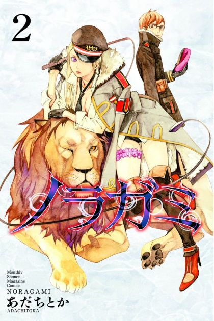 2014 - Noragmi Stray God #2 - M - ENG 1