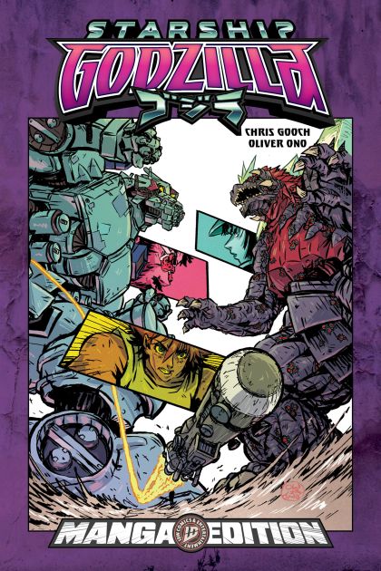 2026 - Starship Godzilla (kai-Sei Era): First Wars - Manga Style Edition - M - ENG - PROMO 1